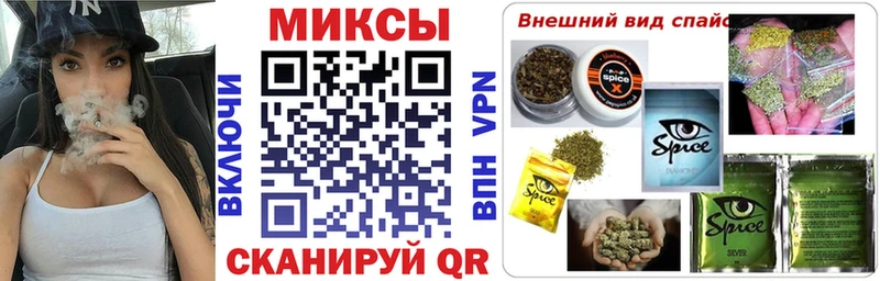 Бутират бутик  Можайск 