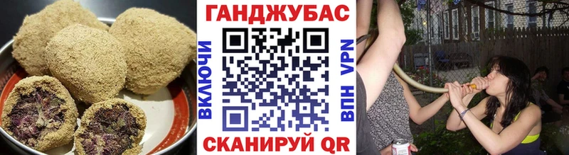 купить наркотики цена  Можайск  Canna-Cookies конопля 