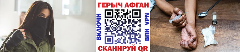 магазин продажи   Можайск  ГЕРОИН гречка 
