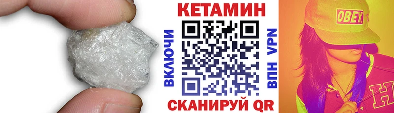 omg как зайти Можайск Кетамин VHQ