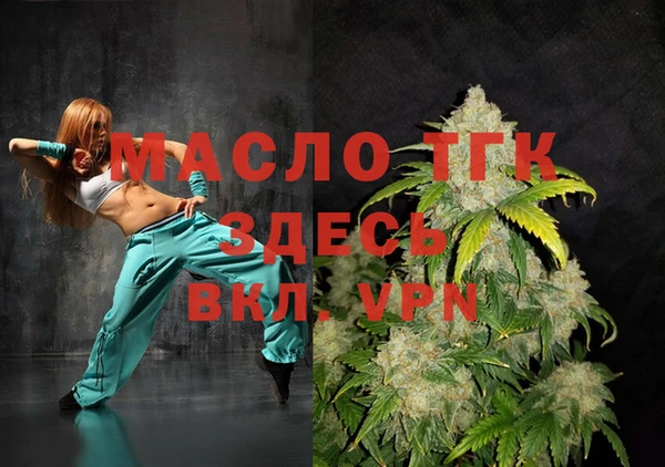таблы Армянск