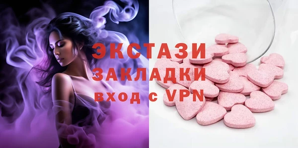 таблы Армянск