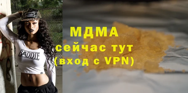 таблы Армянск