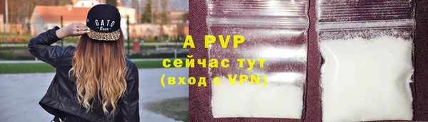 таблы Армянск