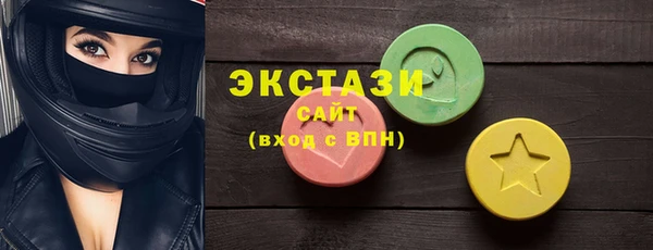 таблы Армянск