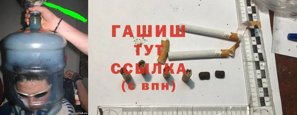 герыч Арсеньев