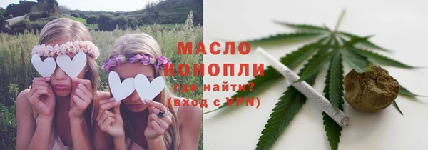 таблы Армянск