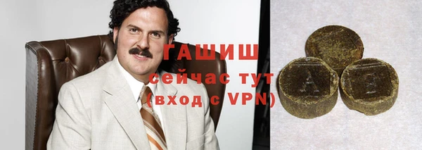метамфетамин Покров