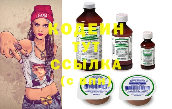таблы Армянск