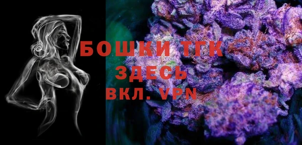 таблы Армянск