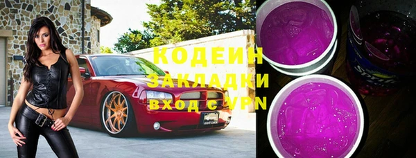 герыч Арсеньев