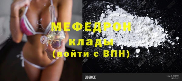 кокаин перу Аркадак