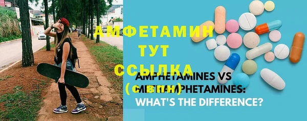 таблы Армянск