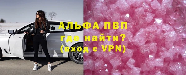 тгк Покачи
