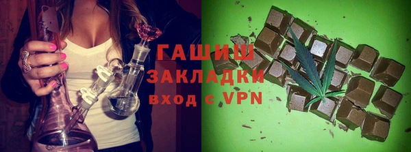 таблы Армянск