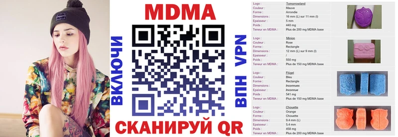 наркота  Можайск  МДМА кристаллы 
