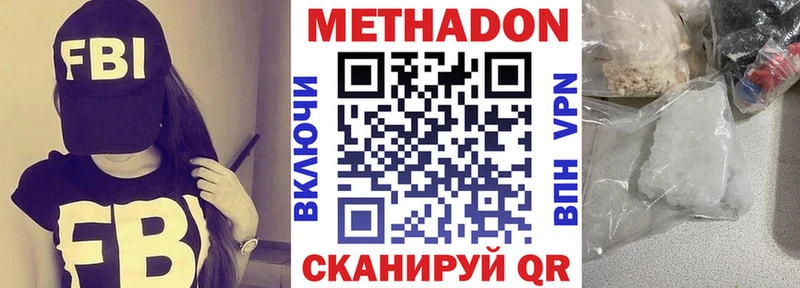 ОМГ ОМГ как зайти  Можайск  Метадон кристалл 
