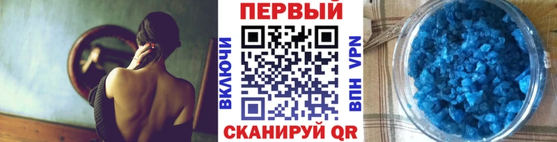 Первитин пудра  где купить наркоту  omg ONION  Можайск 