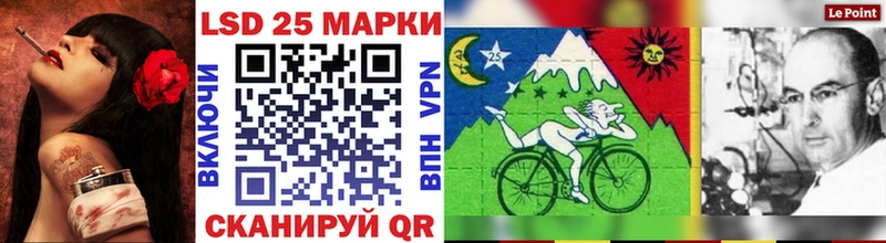 Марки N-bome 1,5мг где продают Можайск