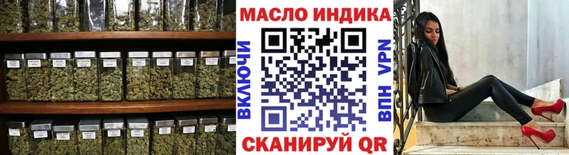 ТГК вейп  Можайск 